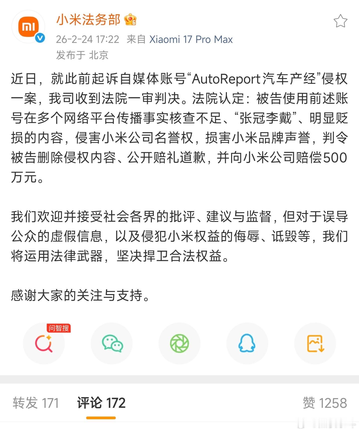 500万啊，好家伙