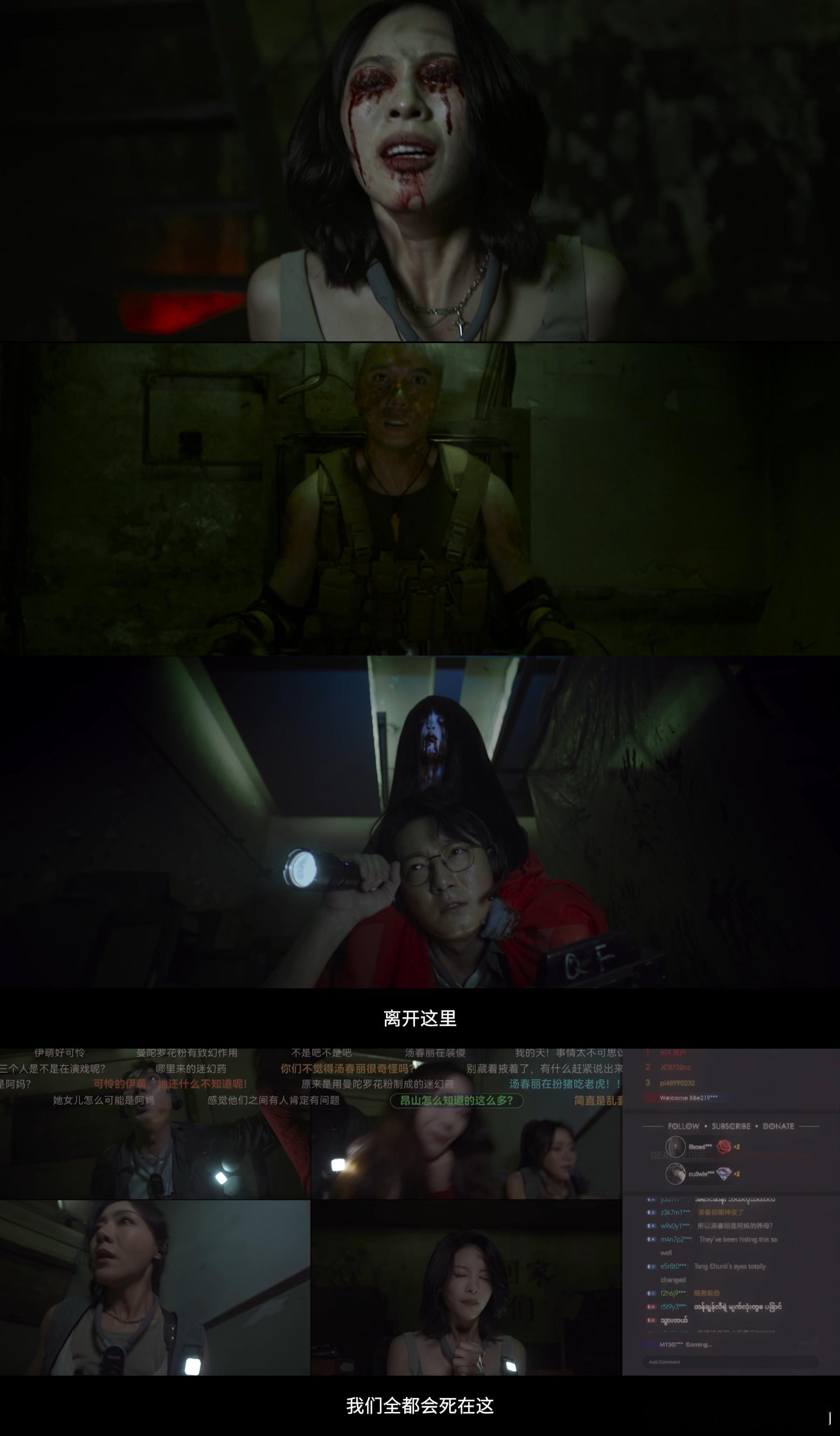 王星这次进诈骗园区是去演警察的别的不说，最后那一枪由他打响这个设计，真的算得上神