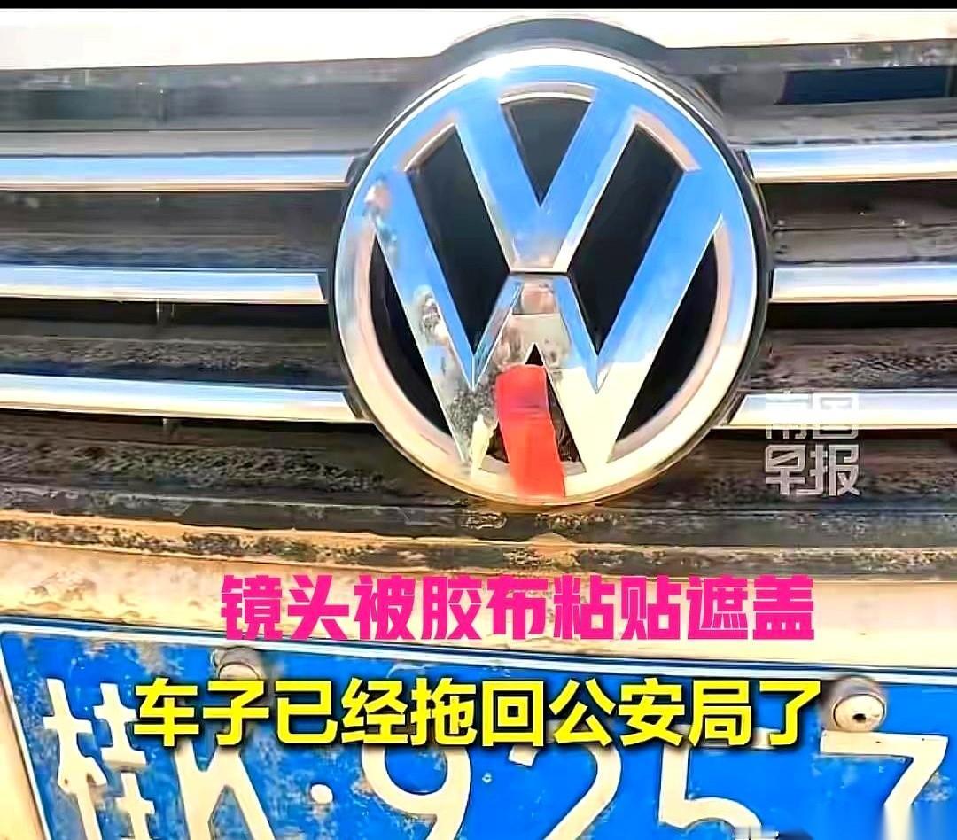 车找到了，人没了。
两个月，车就在那条路上孤零零地停着。
挡风玻璃上盖着被子，行