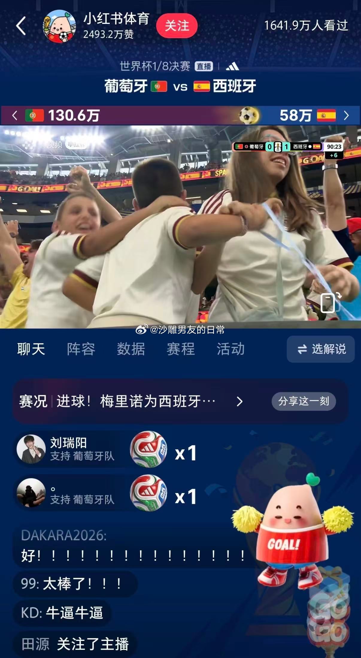 梅里诺进球 替补出场6分钟，补时绝杀——梅里诺用一脚射门改写了伊比利亚德比的结局