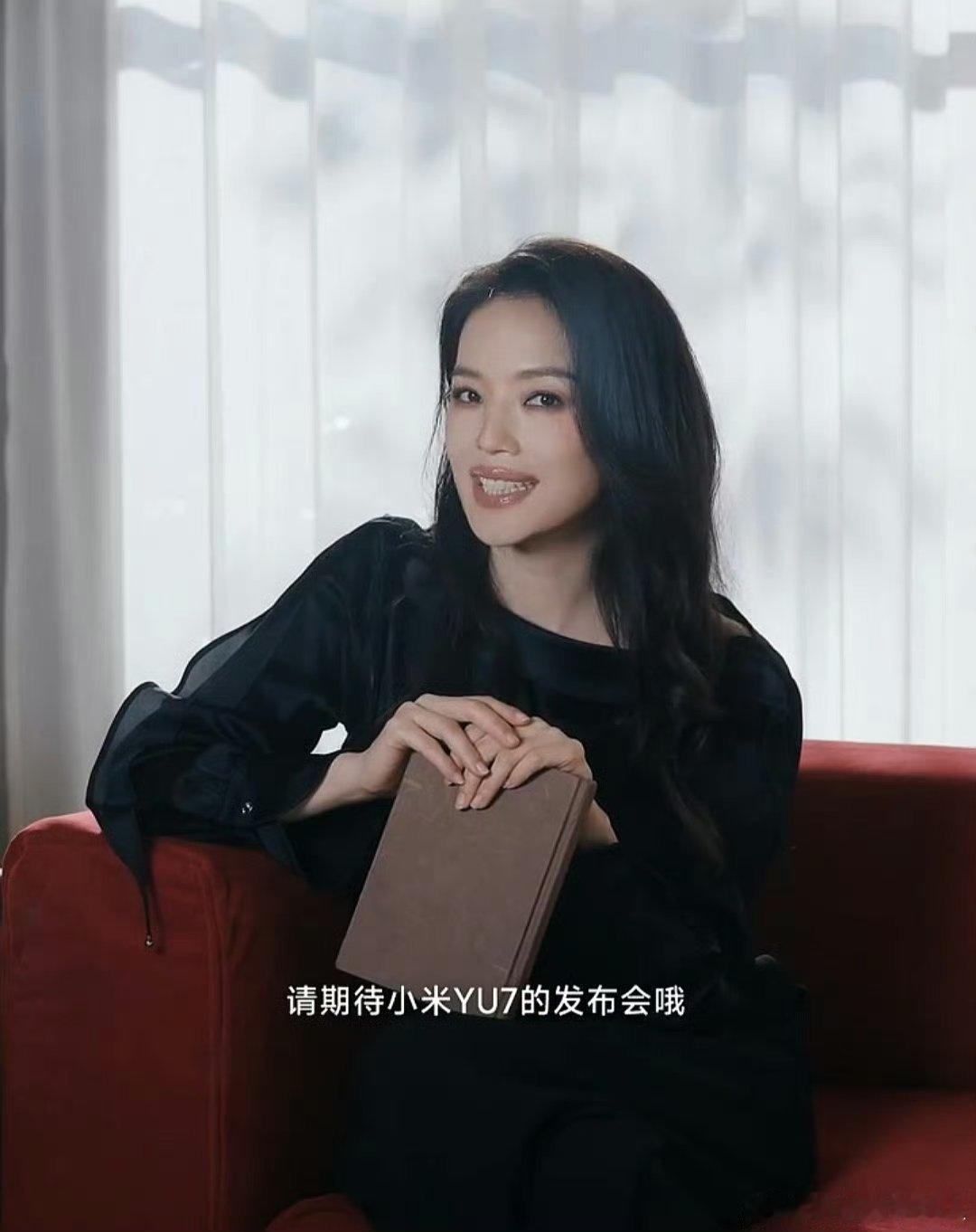小米YU7代言人 舒淇说的没错，YU7就是那种能给你满满安全感的伙伴🚗 220