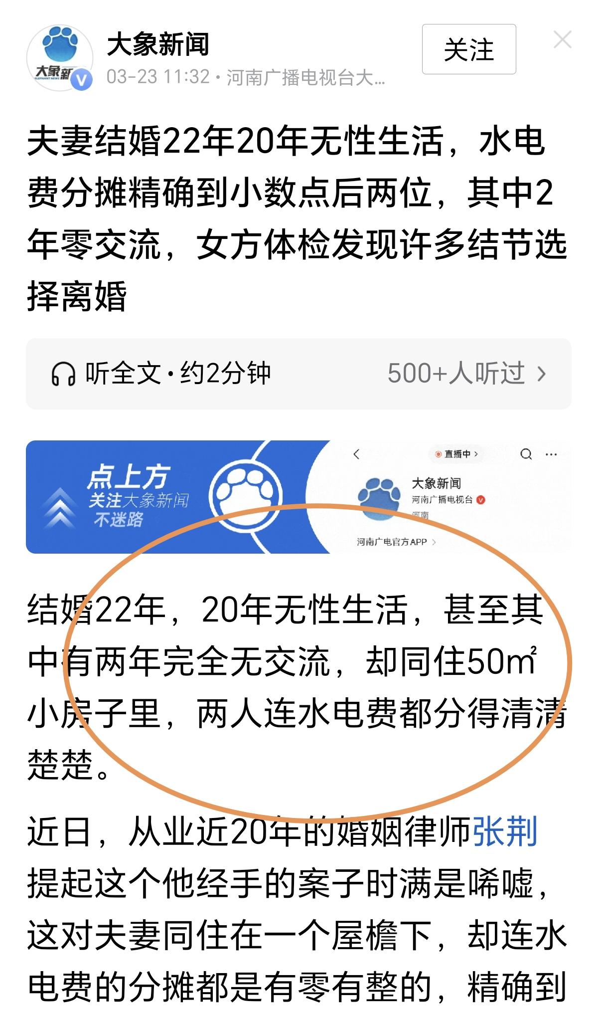 明明早已不爱，为什么还要将就过了这么多年？要不是女方因为长期压抑导致甲状腺结节，
