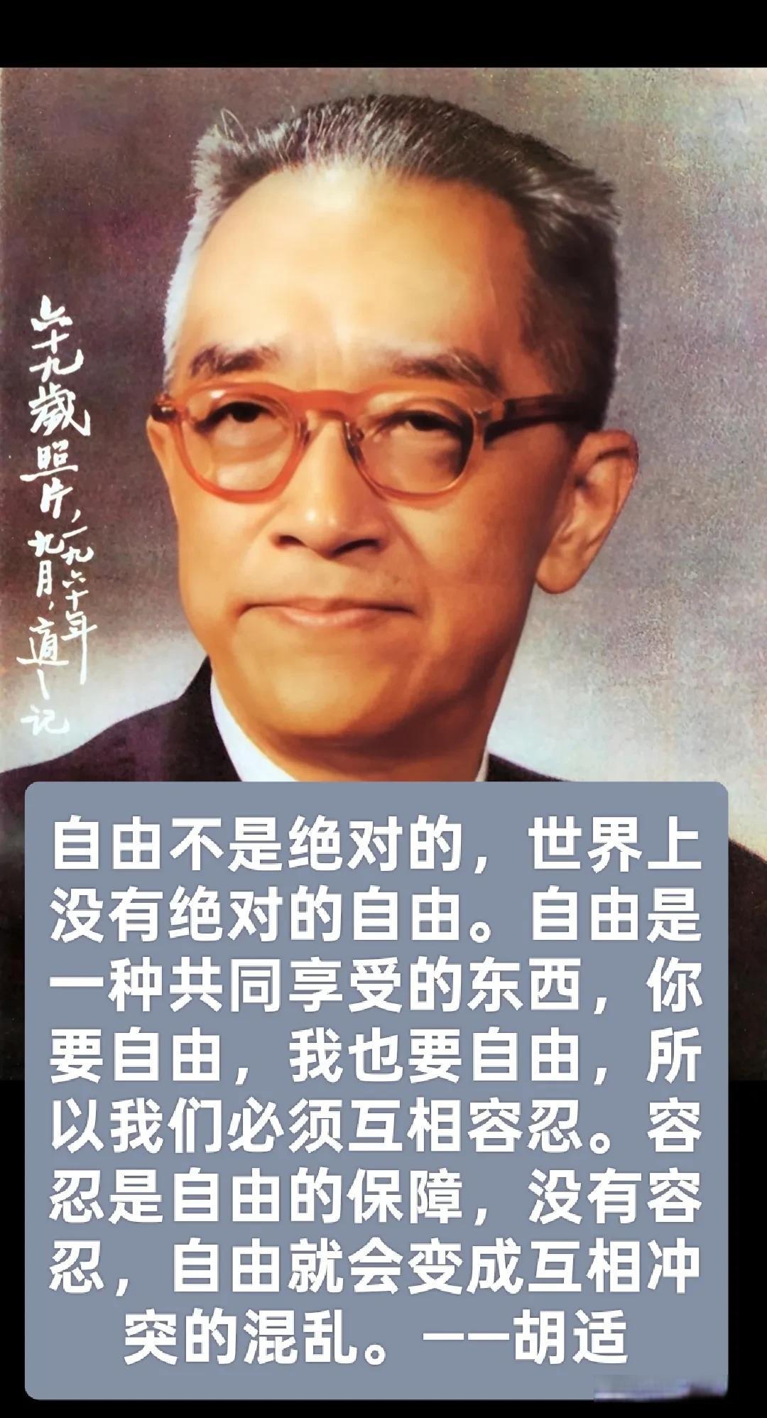 浅谈：“言论自由”的话题
         一个民主国家，允许人民最大限度的“言