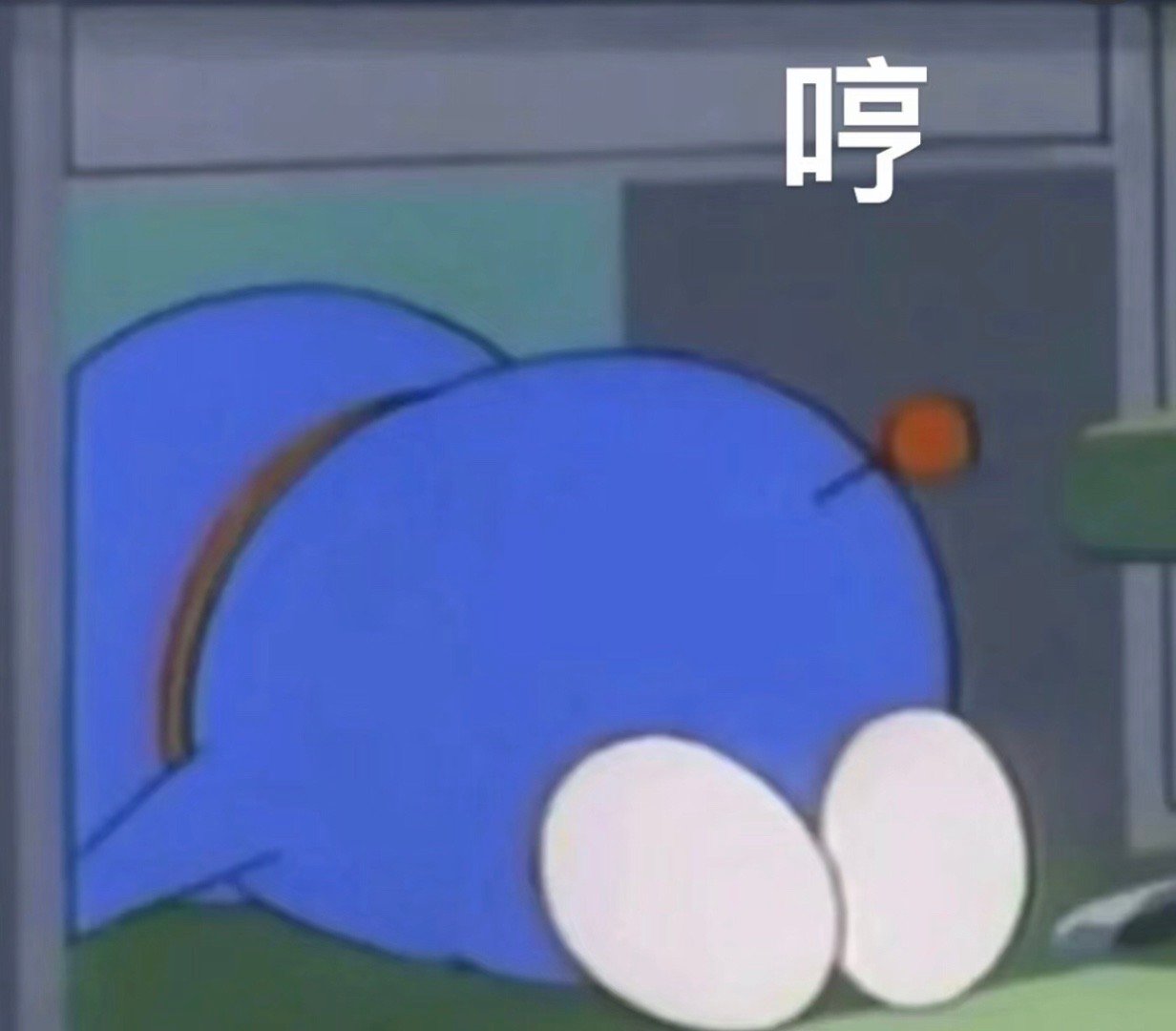 可爱的表情包（收图的赏个赞呗 ​​​