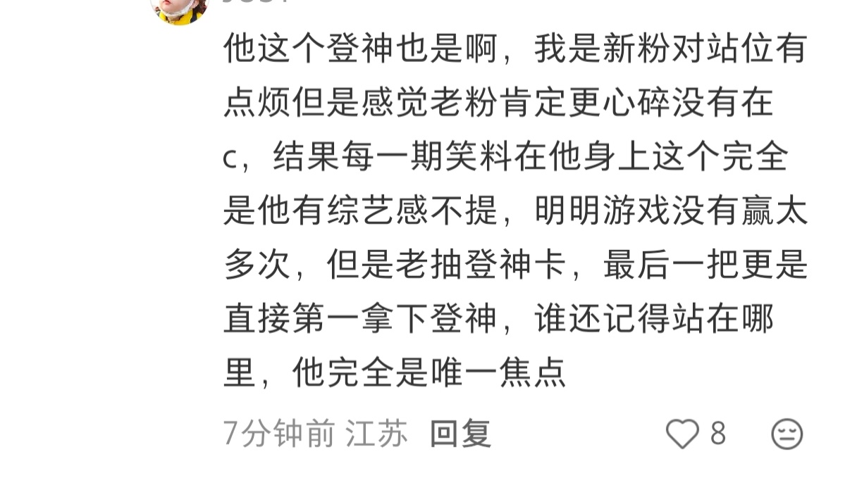 朱志鑫 不只是运气，还有朱志鑫的人格魅力和综艺效果，sdfj的捧皇策划，一直在偷