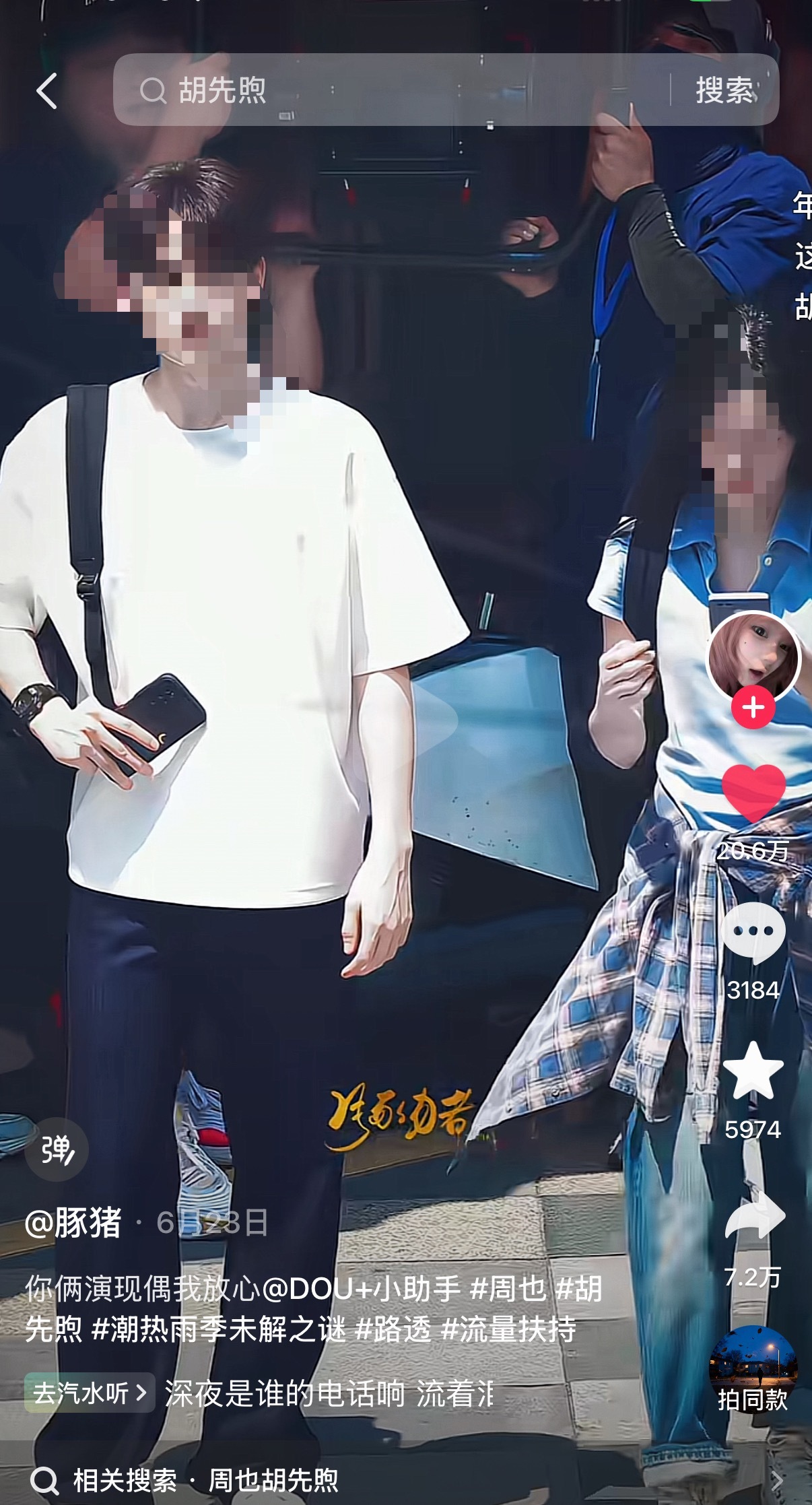 OMG咱潮热大事很妙啊 