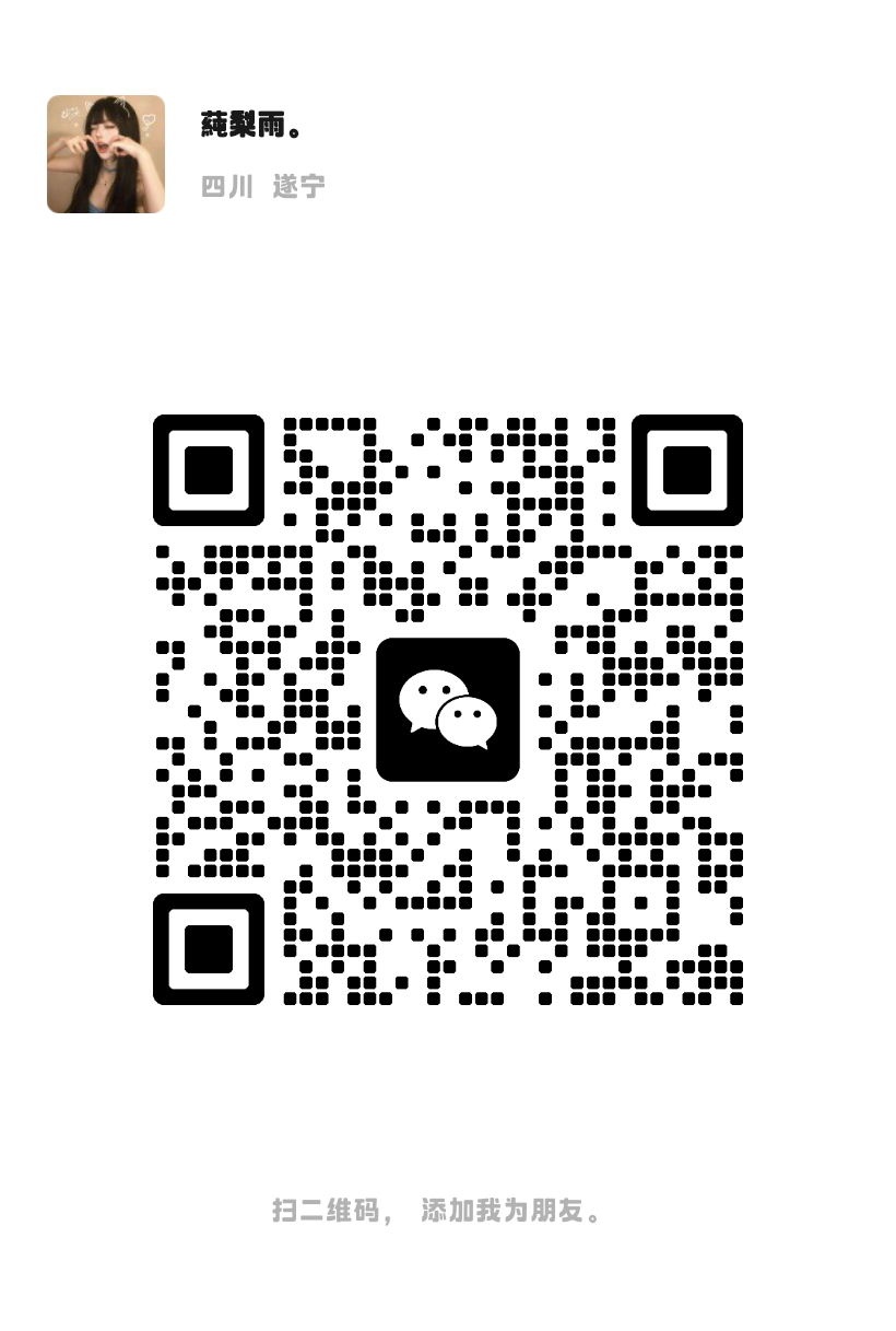 允许你们sl我。 