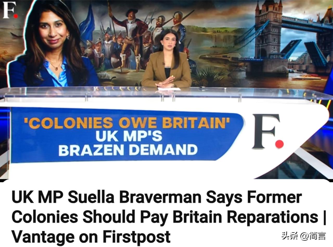 印媒：英国议员表示，前殖民地应该向英国支付赔款。

据印媒7月7日报道，英国前内