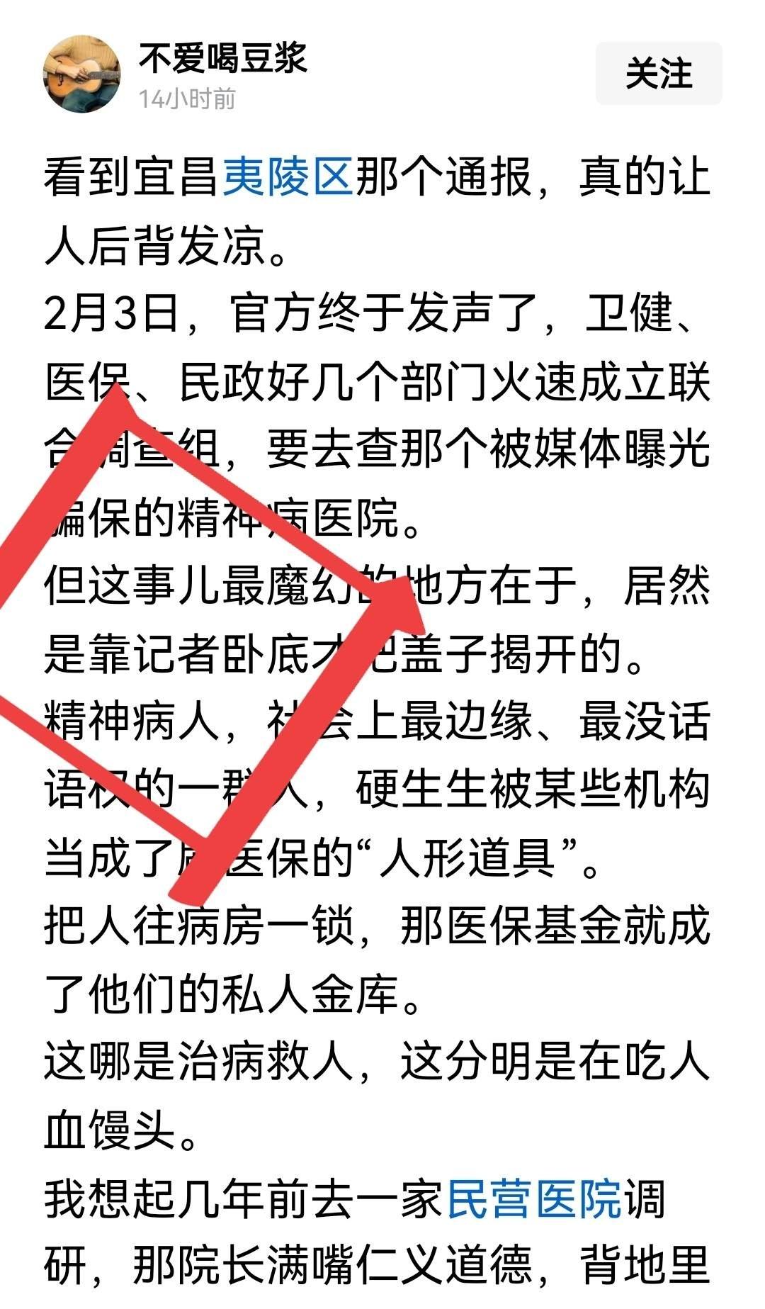湖北这家精神病院的操作，简直比美国那边的“斩杀线”还要离谱。网友们都在替大家伙儿