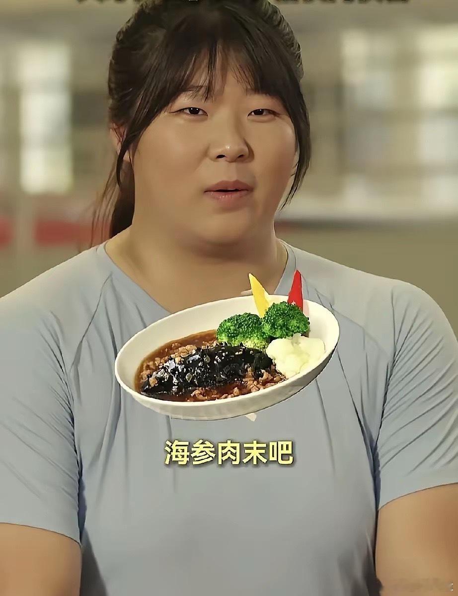 事实证明运动员不是不能吃海参，只要你有实力，你吃什么也没人说你。亚运会期间，中国