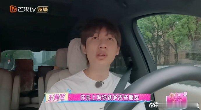 拉宏桑麻烦朋友会有愧疚感有点共情！拉宏桑会觉得麻烦朋友会有愧疚感，中国BOY表示