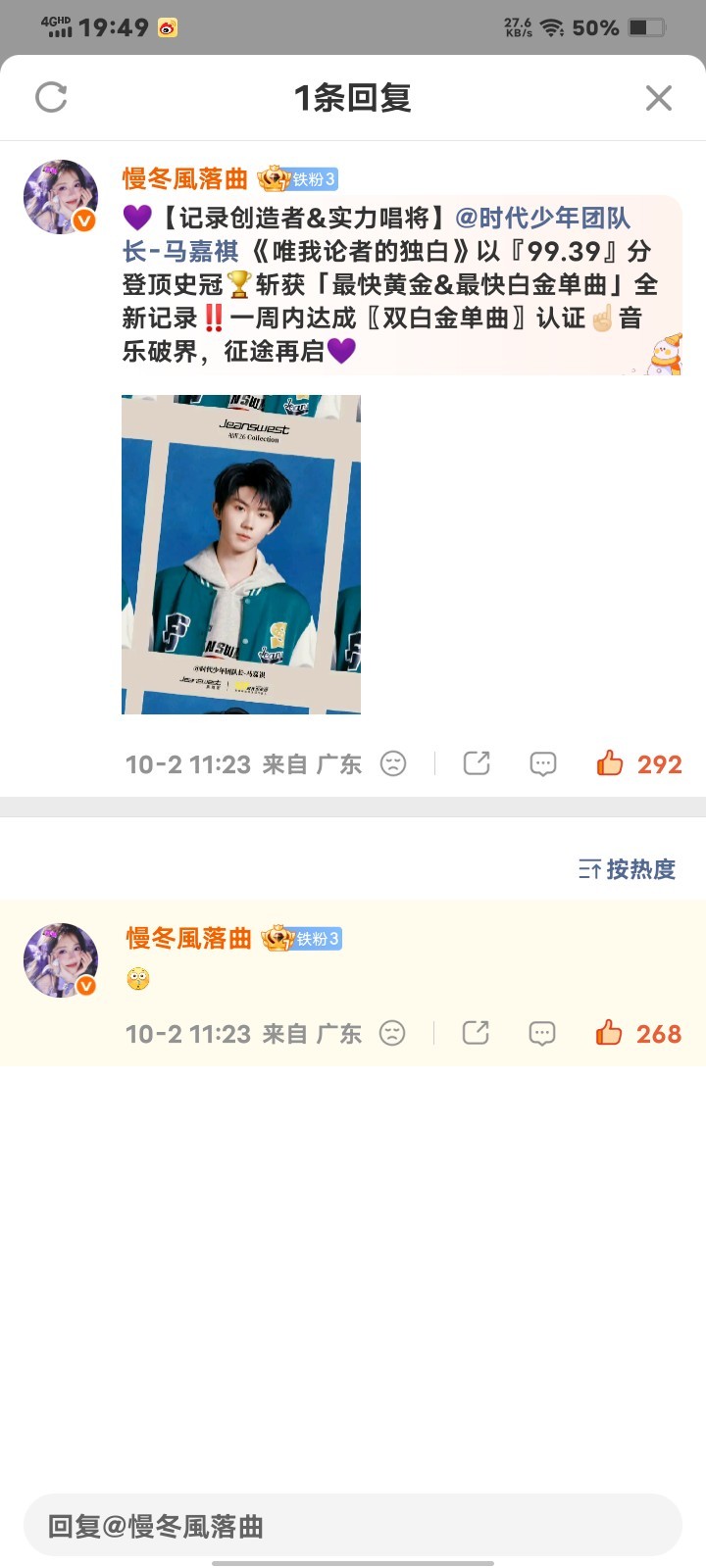 真维斯💜三土📚🍊窝 ​  ​​​
