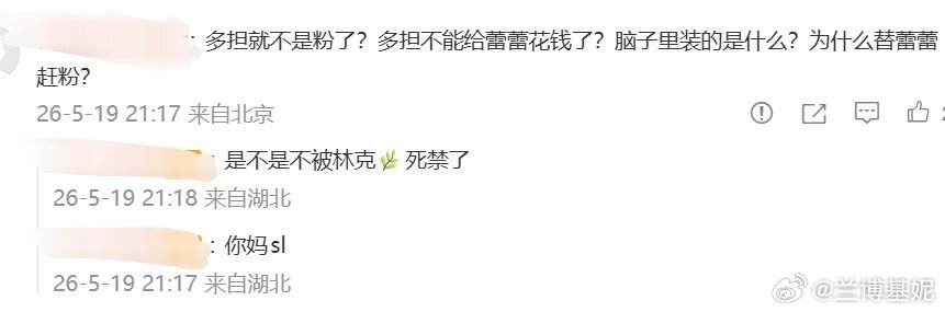 其实我到现在根本睡不着很郁闷，分不清谁是黑了 