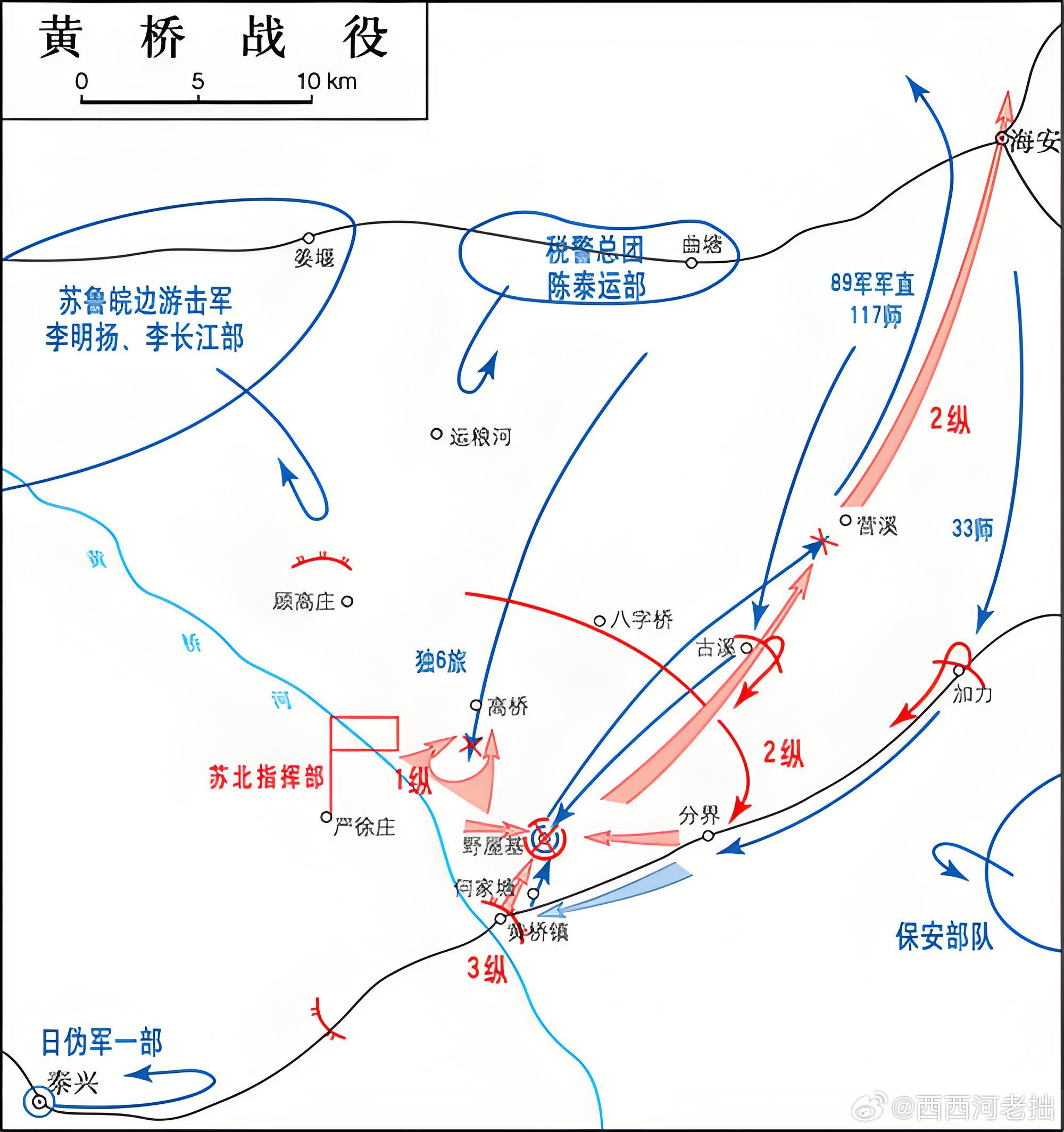 东进！东进！我们是铁的新四军！   合集网页链接10、果然，10月4日天一亮，李