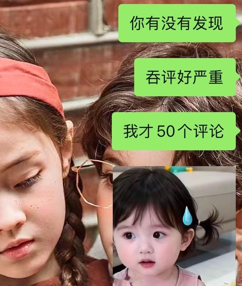 我在球球 