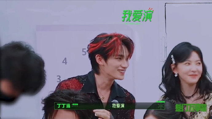 丁程鑫碍眼VS爱演丁程鑫章若楠对抗路姐弟 丁程鑫章若楠对抗路姐弟，丁程鑫碍眼VS