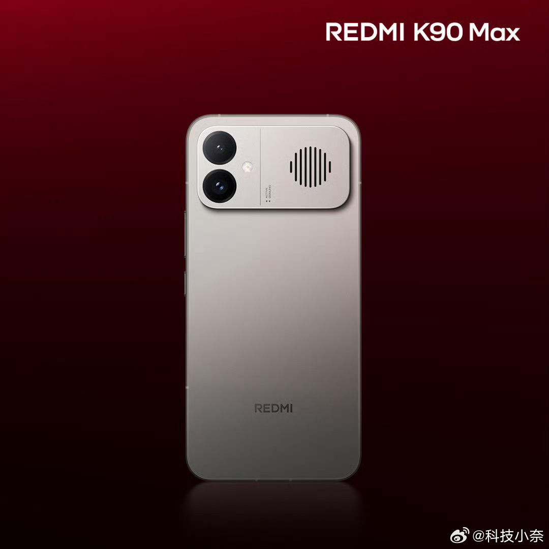 REDMI K90 Max「太空银」外观公布！横向大矩阵+双摄，Deco处进风下