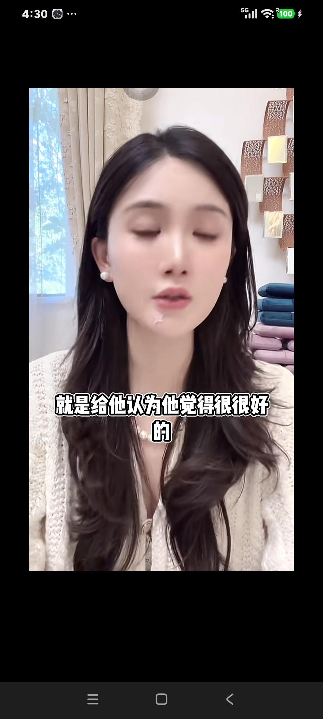 楚玲说:“峰哥给儿子一年投十几万的教育，峰哥对儿子和我我觉得已经很好了，你不能即
