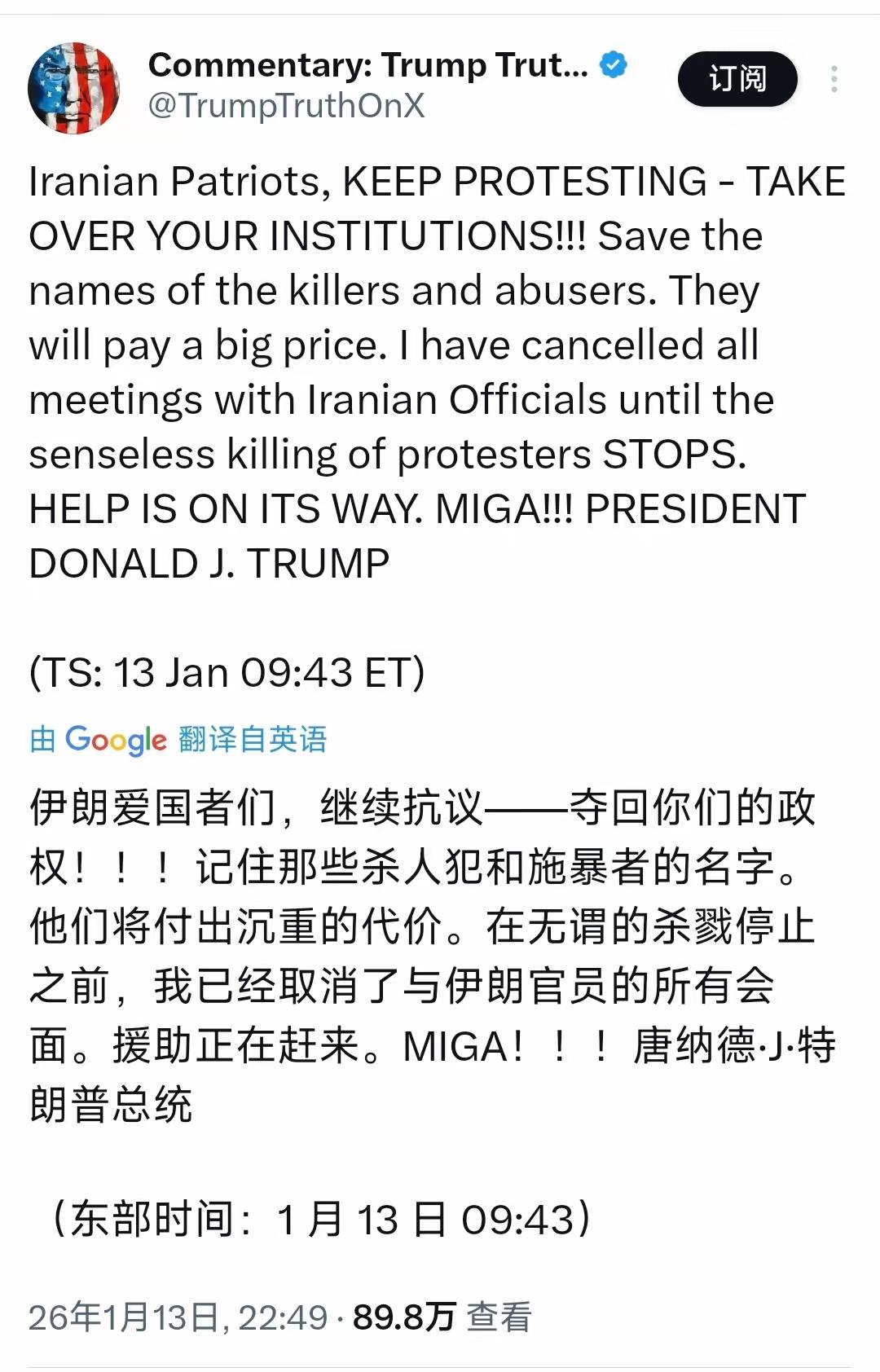 特朗普大概率不会对伊朗动武！
因为特朗普已经表示，要将外交手段放到首要位置，而且