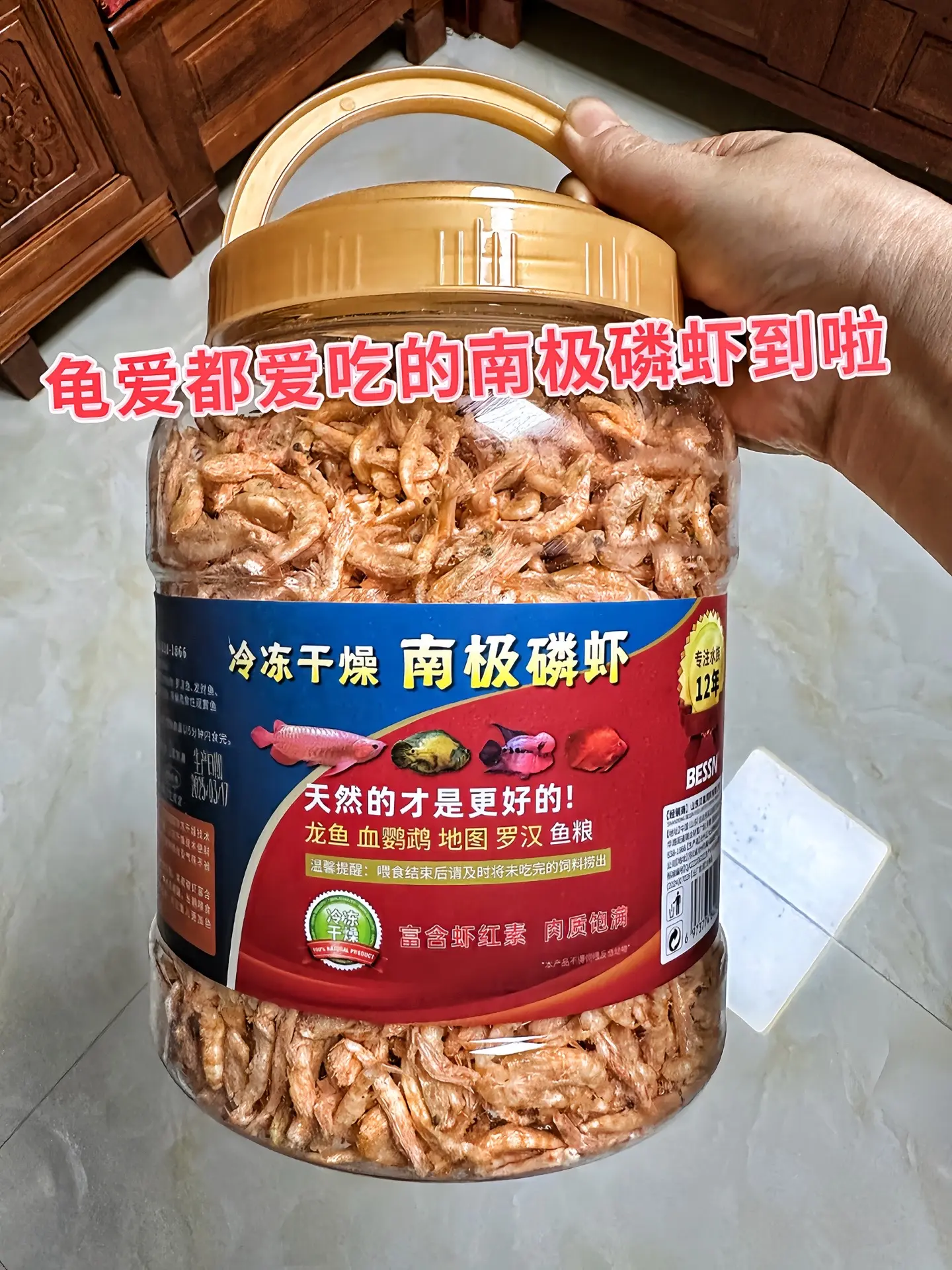 1. 富含天然虾青素，鱼儿越吃越上色，身姿愈发鲜艳动人。  2. 原料...