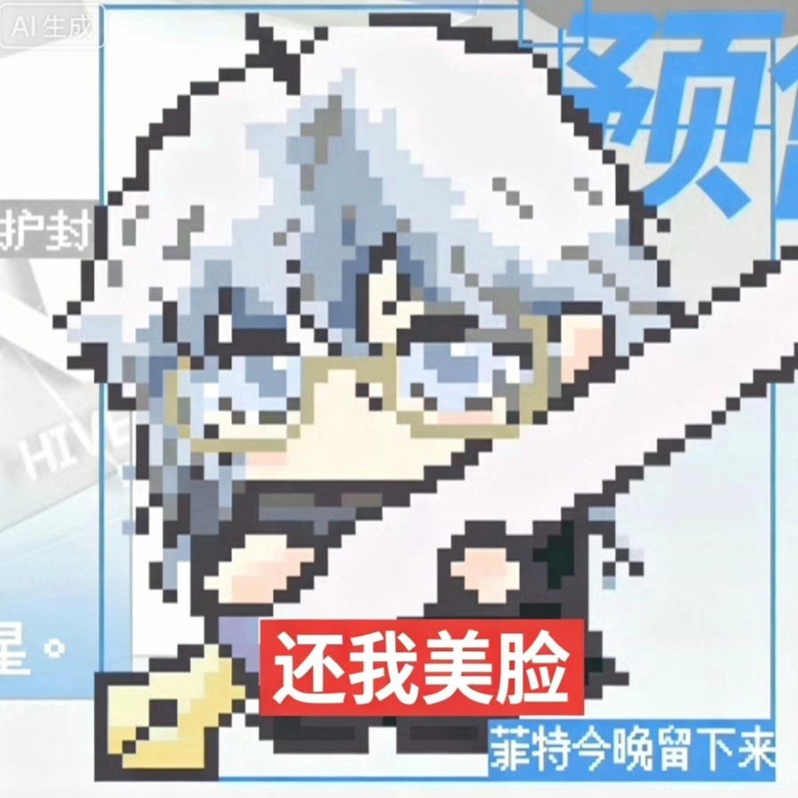 感想是 