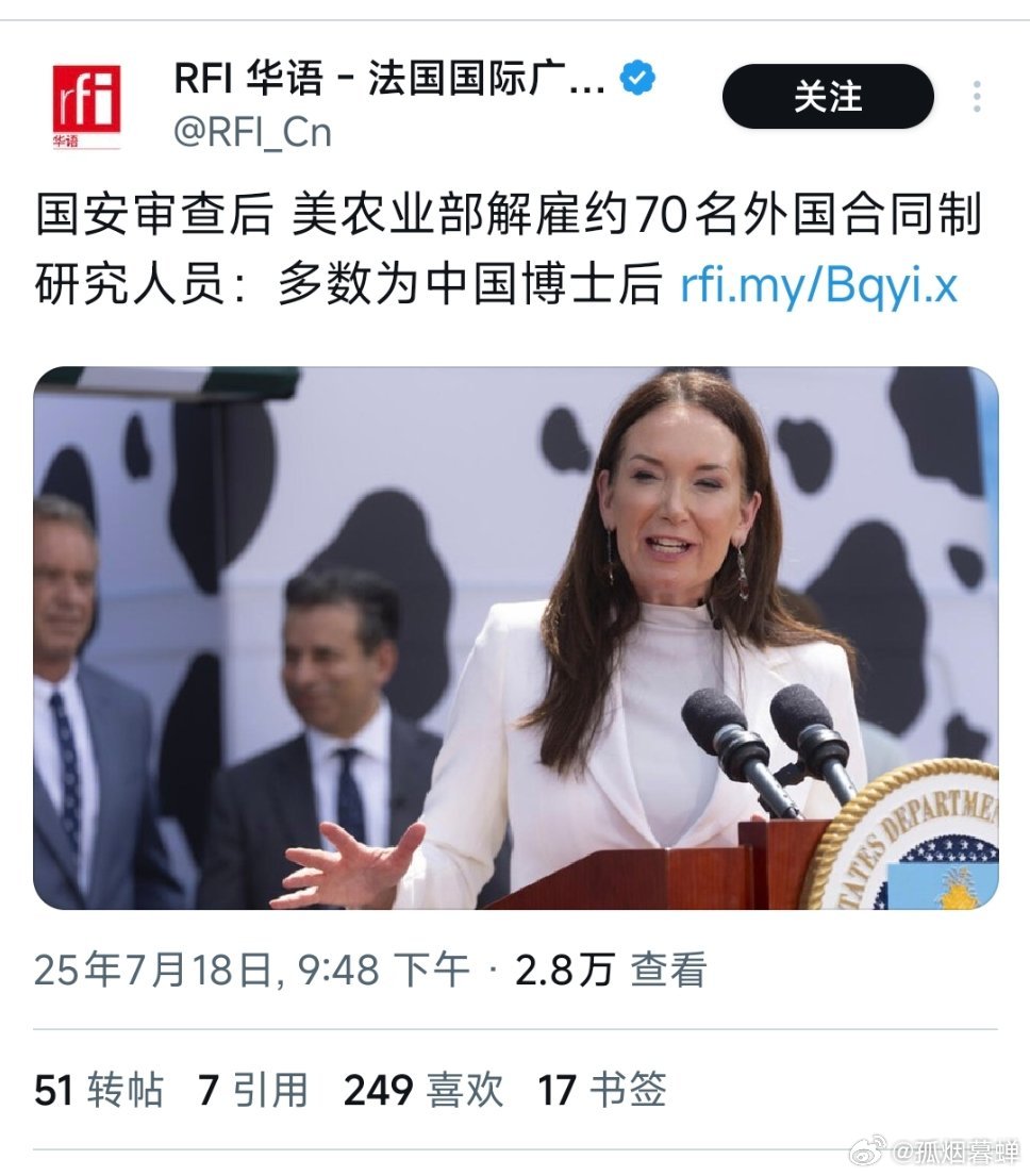 支持，美国赢麻了[馋嘴][馋嘴][馋嘴] ​​​