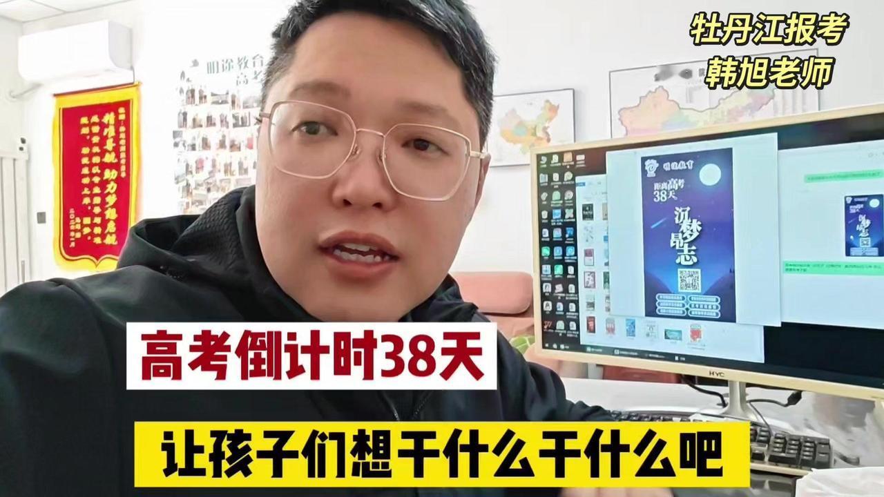 20多年前高考时，我班级同学在最后30多天里各自学习，老师也不干涉，这种“自由”