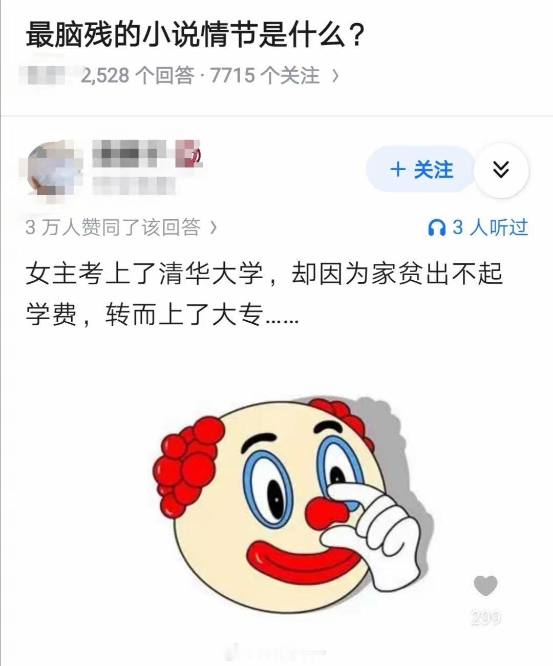 她高中学校校长第一个不答应 …… 