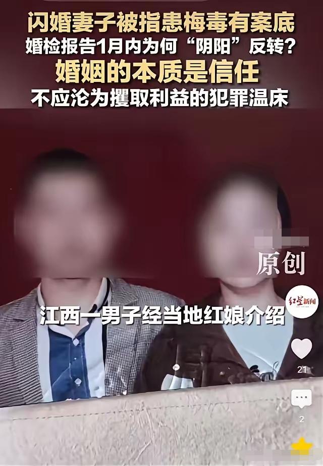 江西抚州，男子每晚和新婚妻子亲热都觉得不对劲，男人不尽兴，妻子也不投入，身体上感