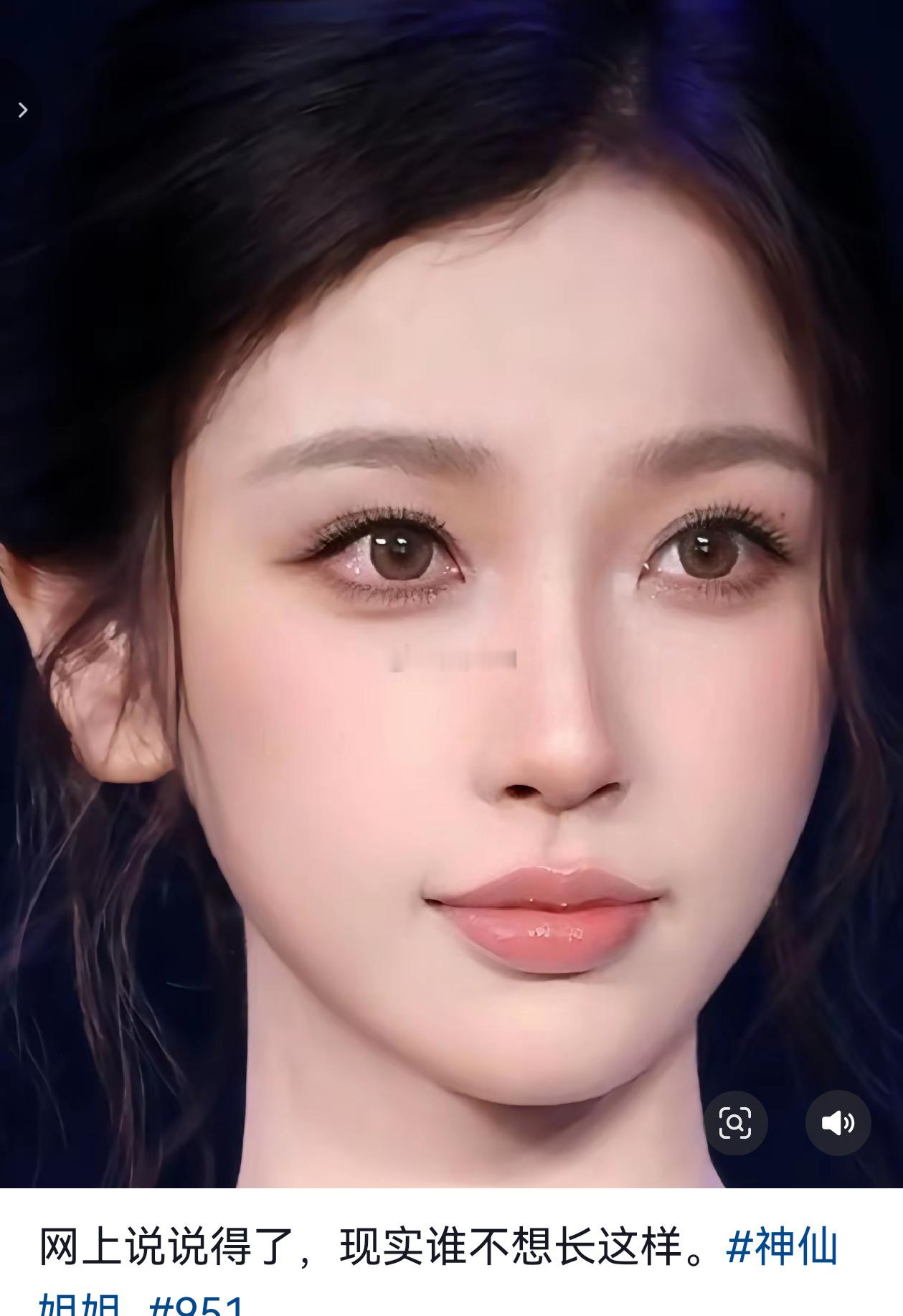 姐妹，这是内娱不是泰娱，没必要p那么大胆 