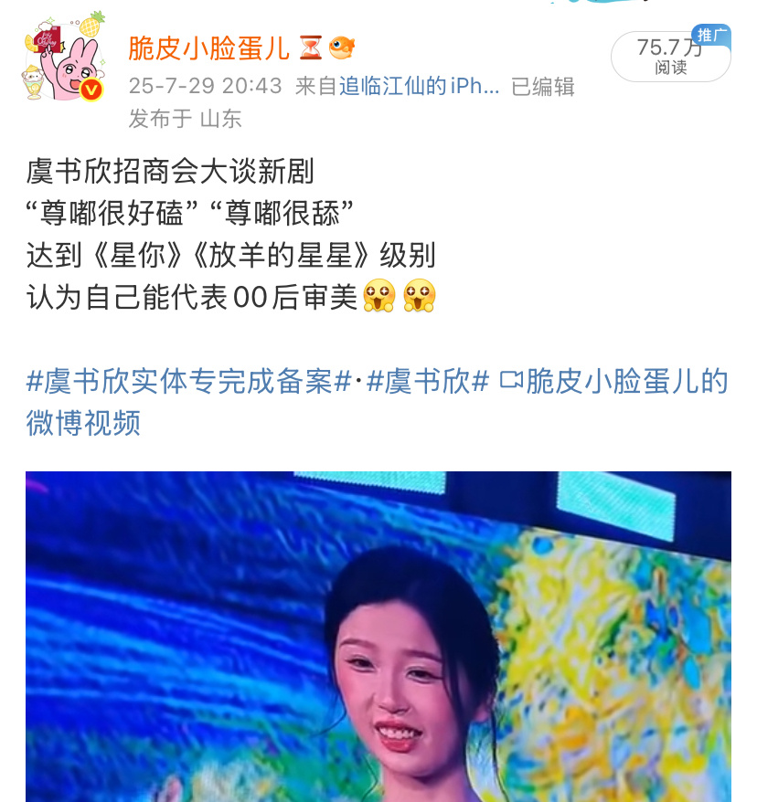 赖丝一大早做🔥🚪没啥效果啊bfl 破百万前能不能把我挤下去💅评论区路人发言
