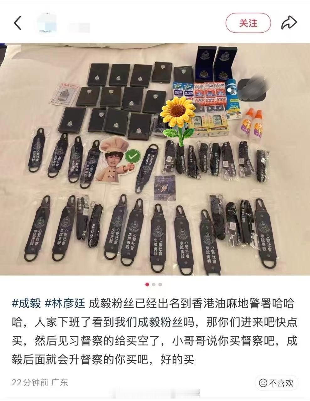 哈哈哈…见习督察给买空了，小哥哥说你买督察吧，成毅后面就会升督察的，你买吧…果子