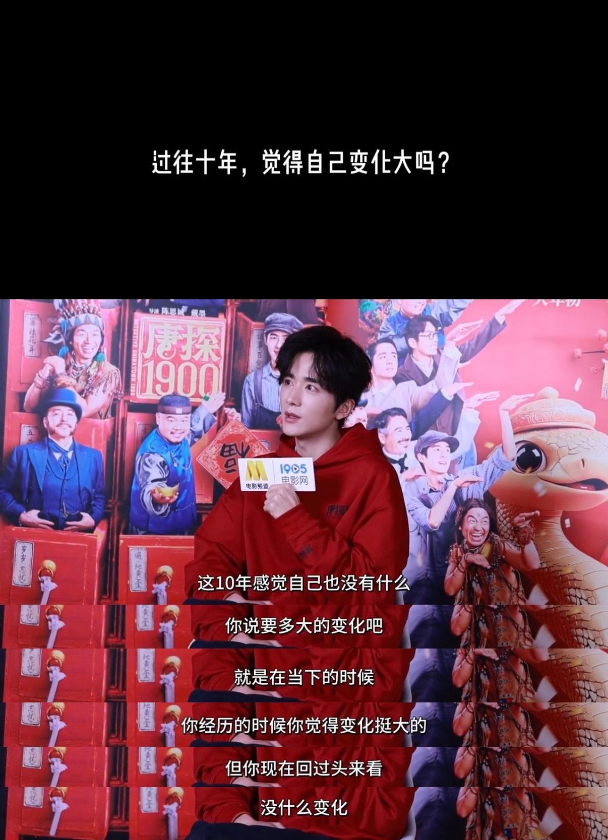张新成没有辜负期待的演员张新成，对角色认真理解，一步一步走向百花奖的舞台！张新成