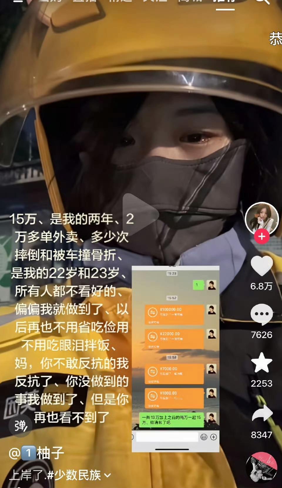 一开始视频文案："妈妈，你不敢反抗的我反抗了"没看懂，看评论看的飙泪……..