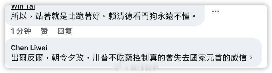 又回到4月初的原点，岛上青鸟大崩溃 ～正常人都在骂民进党的多，民进党把台积电送了