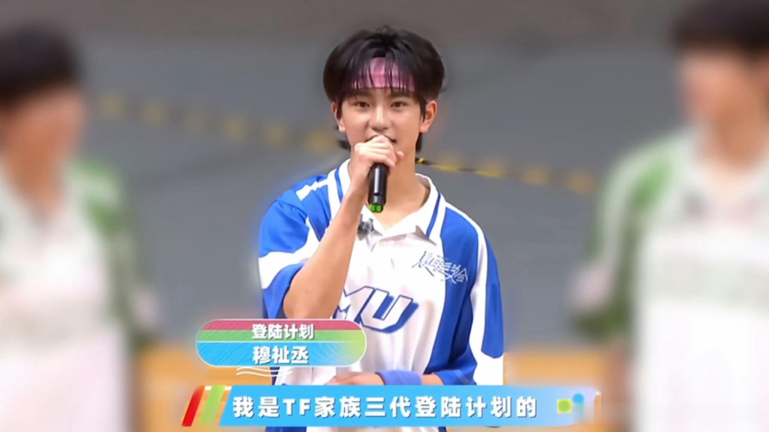 王橹杰穆祉丞2024年到2026年 王橹杰穆祉丞2024年到2026年、有在好好