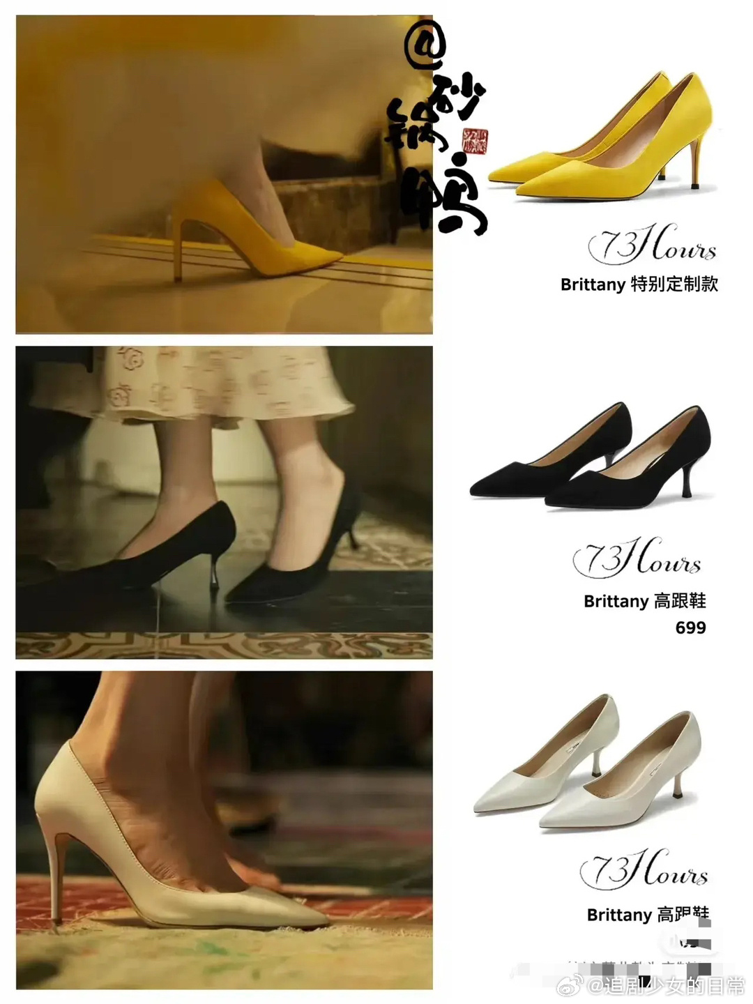 导演为什么给玫瑰的脚那么多镜头？因为王家卫说过，女人的小腿很xg，穿上高跟鞋会更