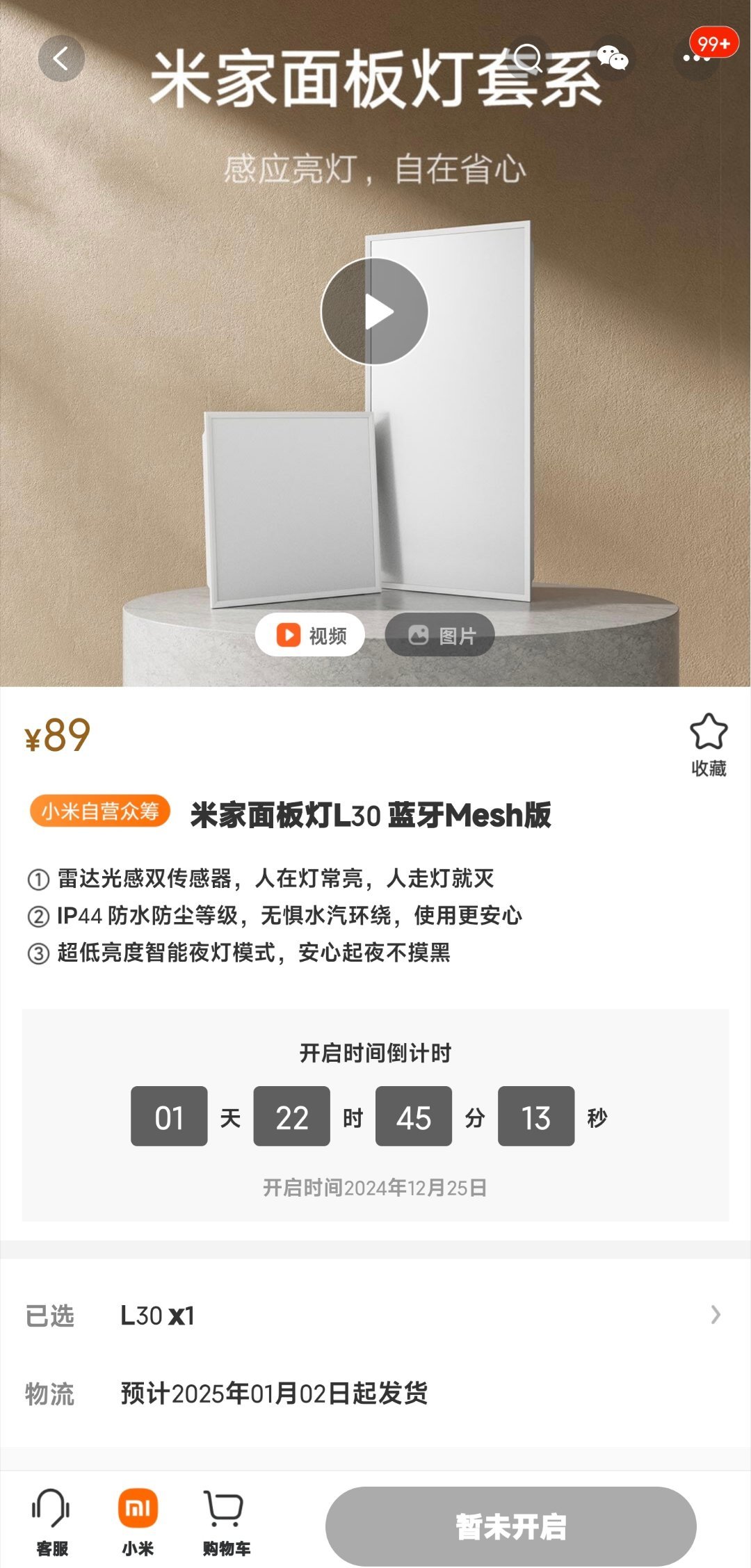 智能家居用户狂喜，这比单独买个传感器划算多了 