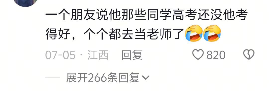 越来越不敢生病了······ 
