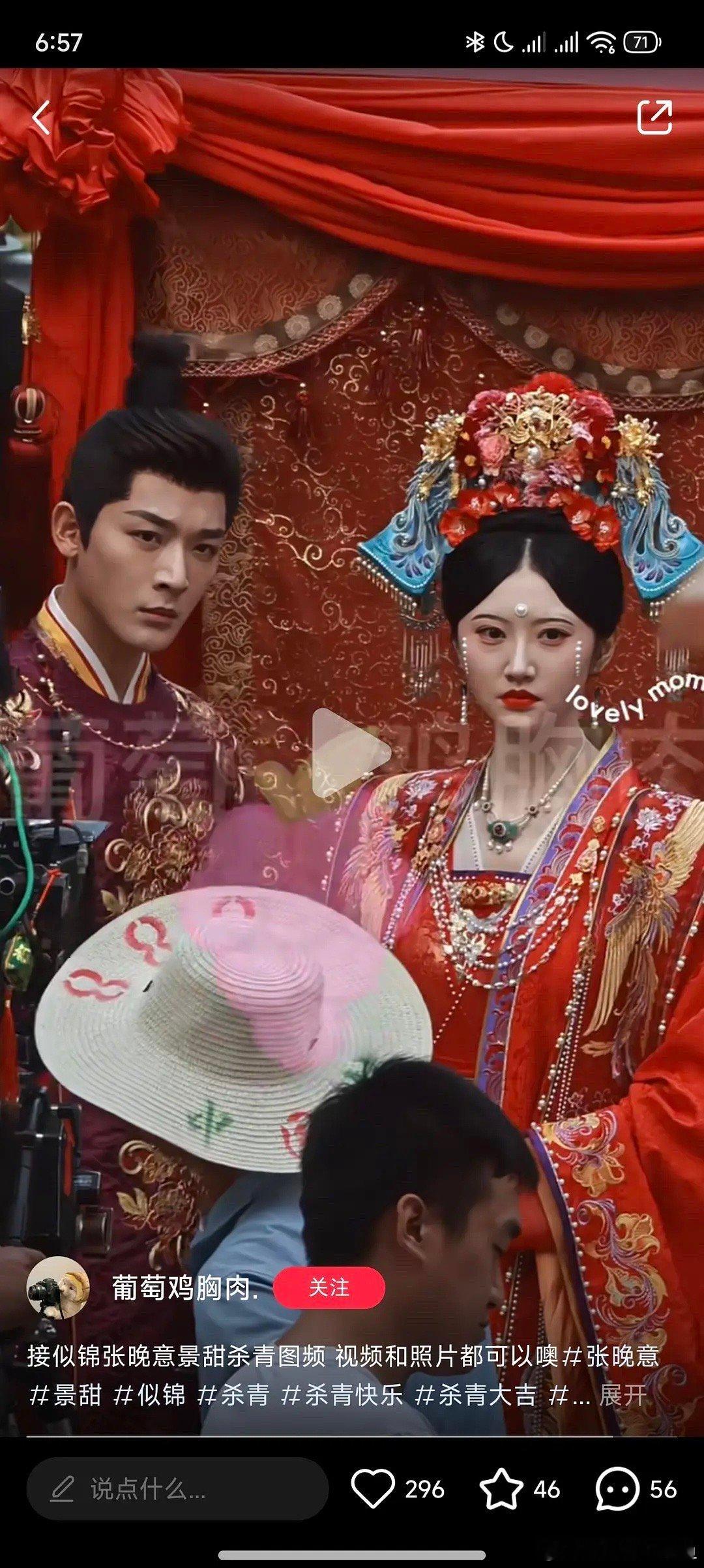 景甜可以远离古偶了 ​​​