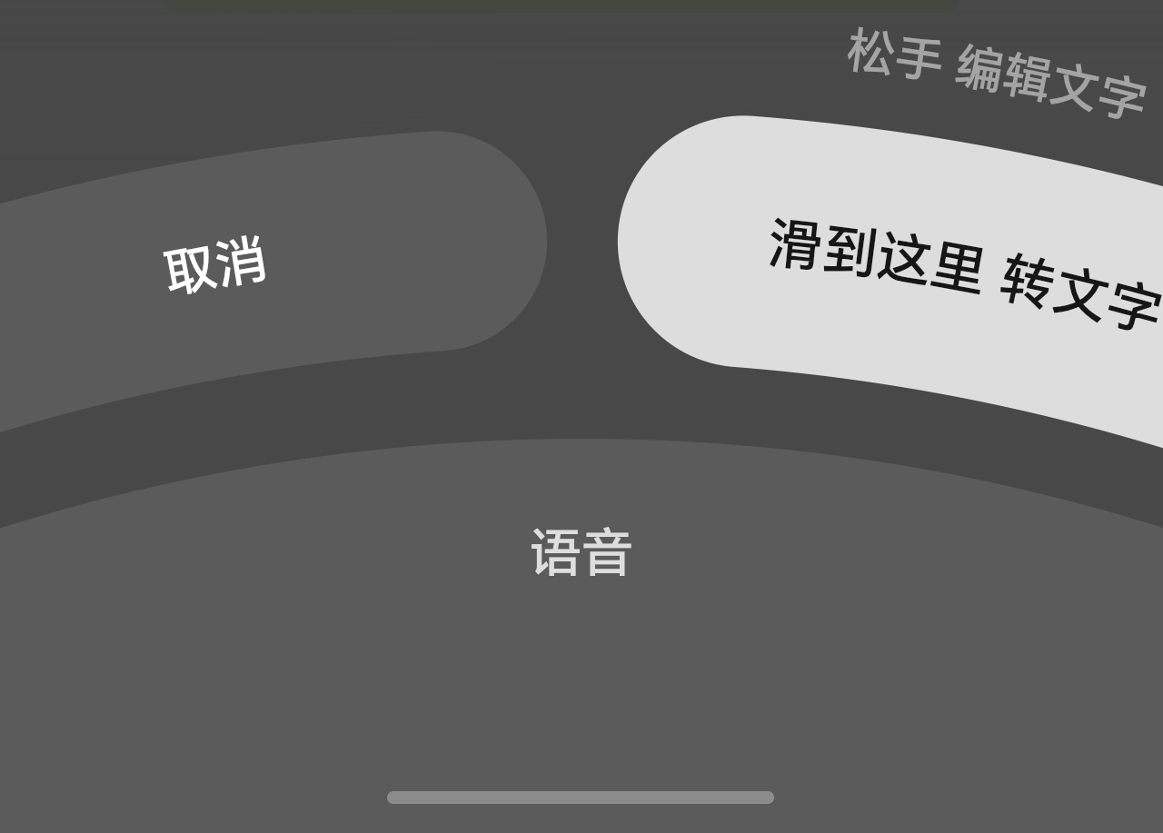 微信能自动发消息了 不能说完全没用，但是感觉用处实在不大，以前的语音也可以转成文