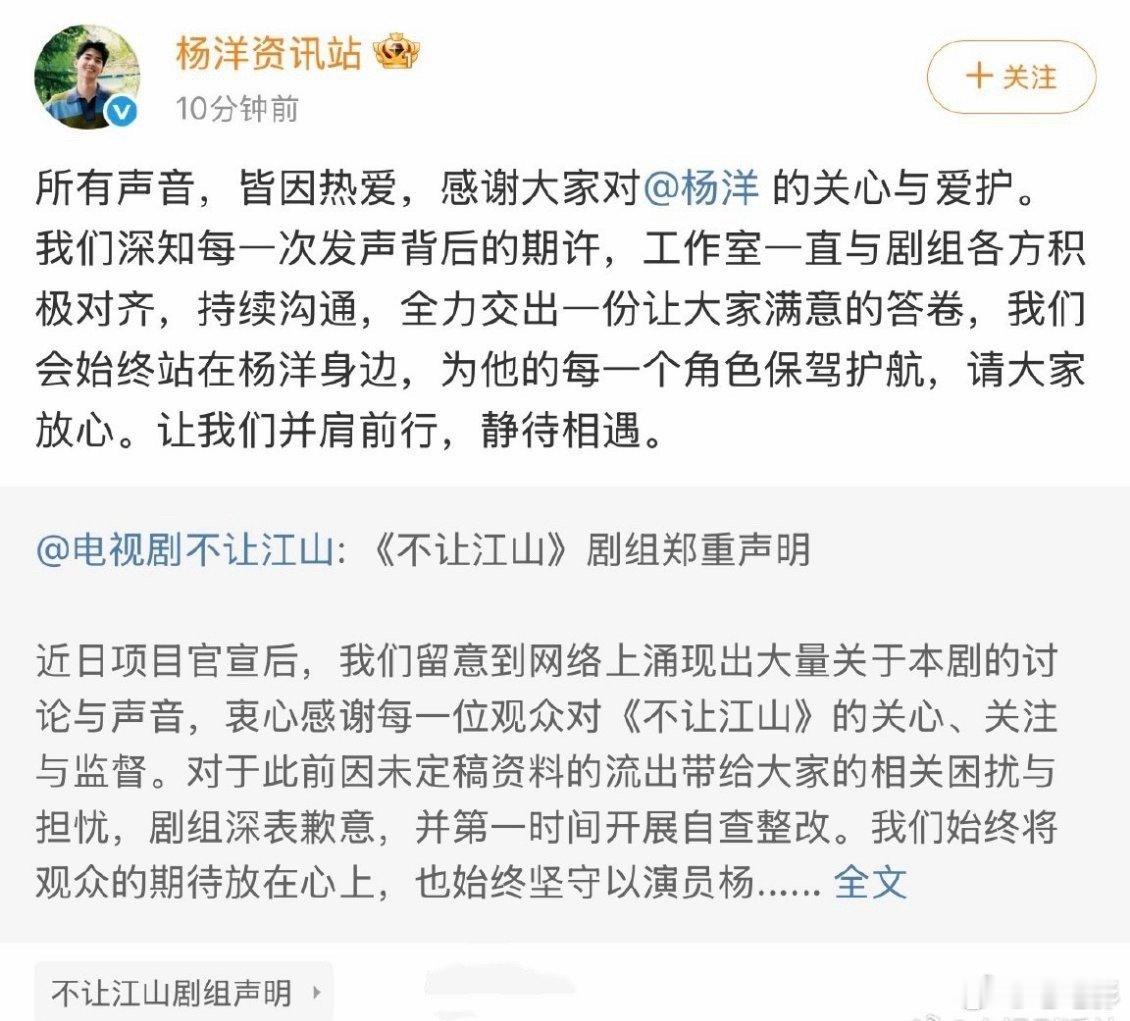 不让江山出品方涉多起纠纷一直有关注这家公司，向来低调做事，专注打磨内容，这次卷入