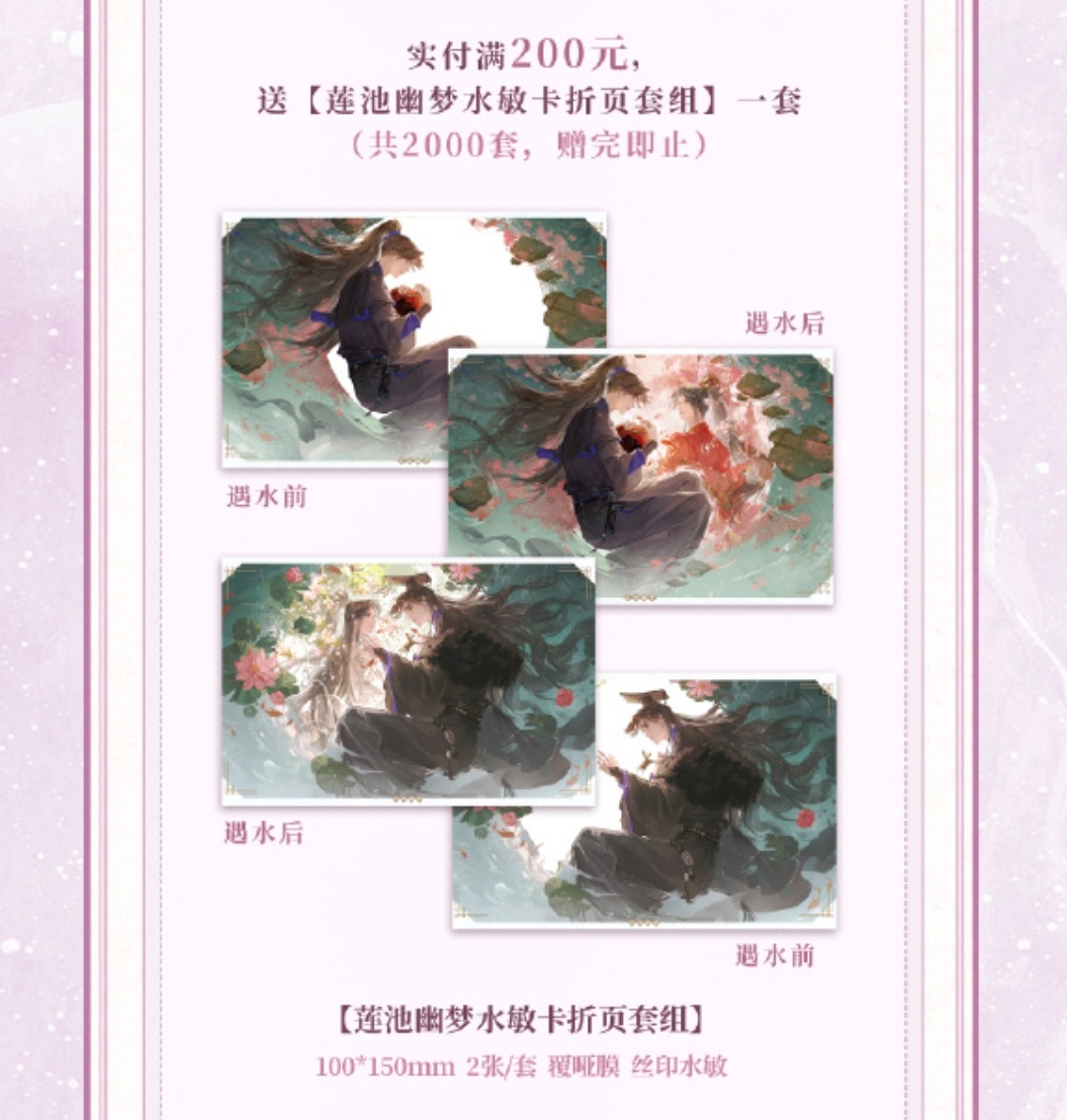 这张图美得我那里抖 
