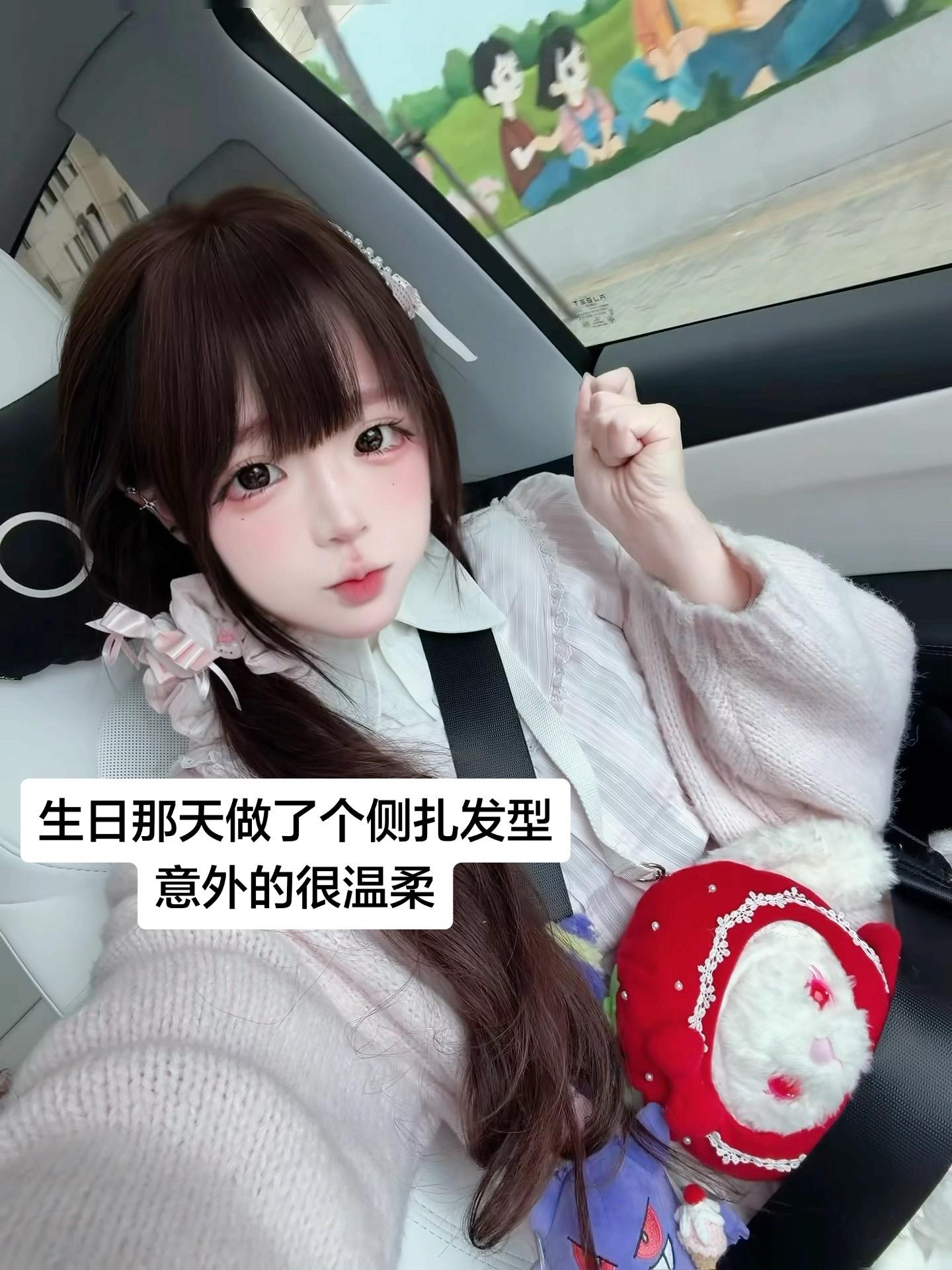 迟来的生日plog 吃饭的时候饿急头白脸照片都没拍…但素我很开心哦！谢...