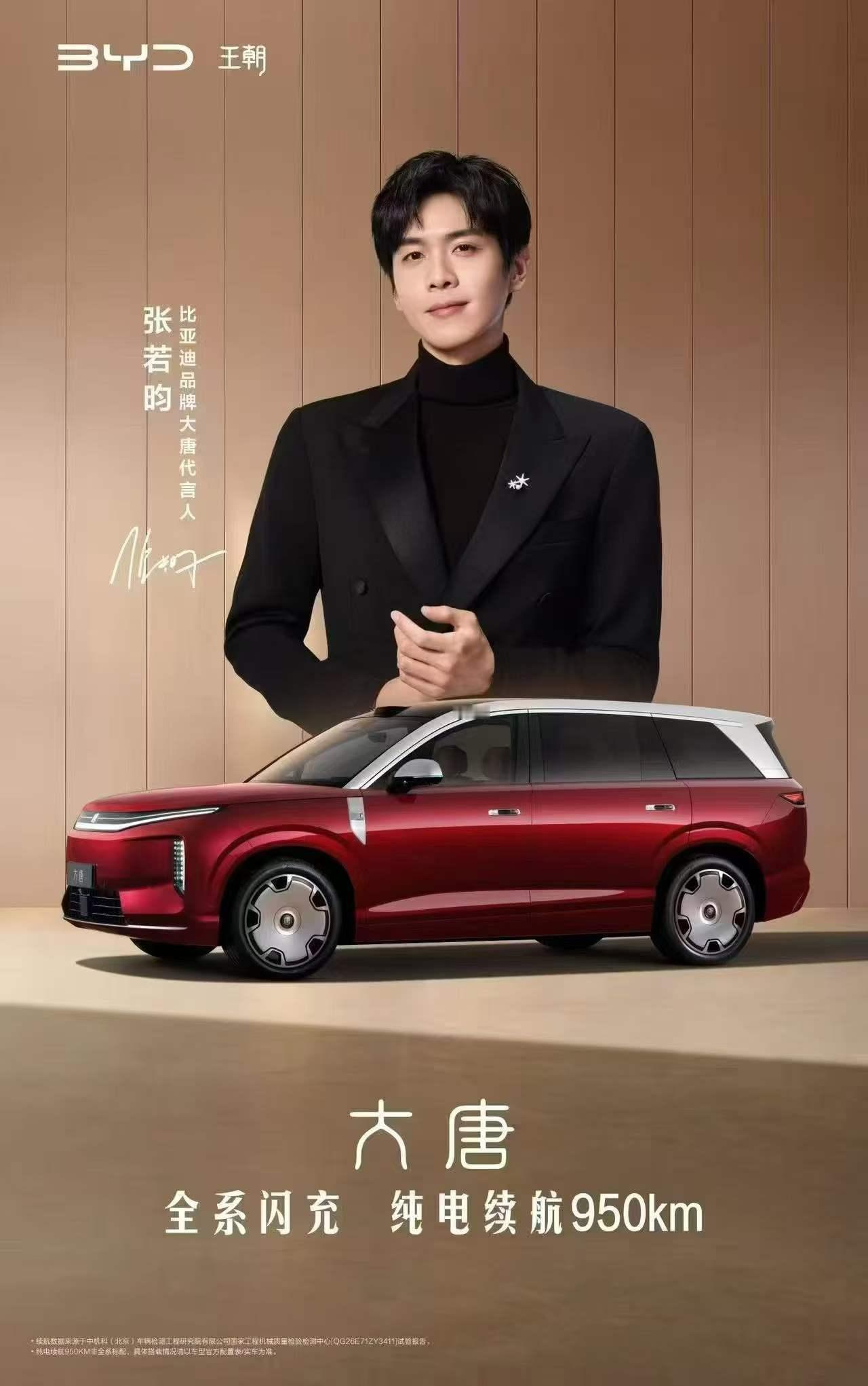 心中有热爱，眼里有烟火
从容应对事业，温柔守护生活
大唐×张若昀，正式官宣！
6