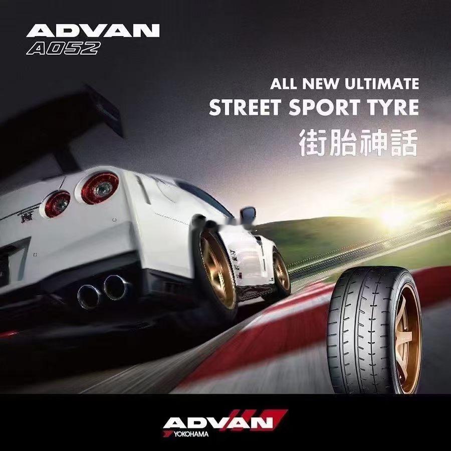 横滨A052255/40ZR20285/35ZR20现货发售