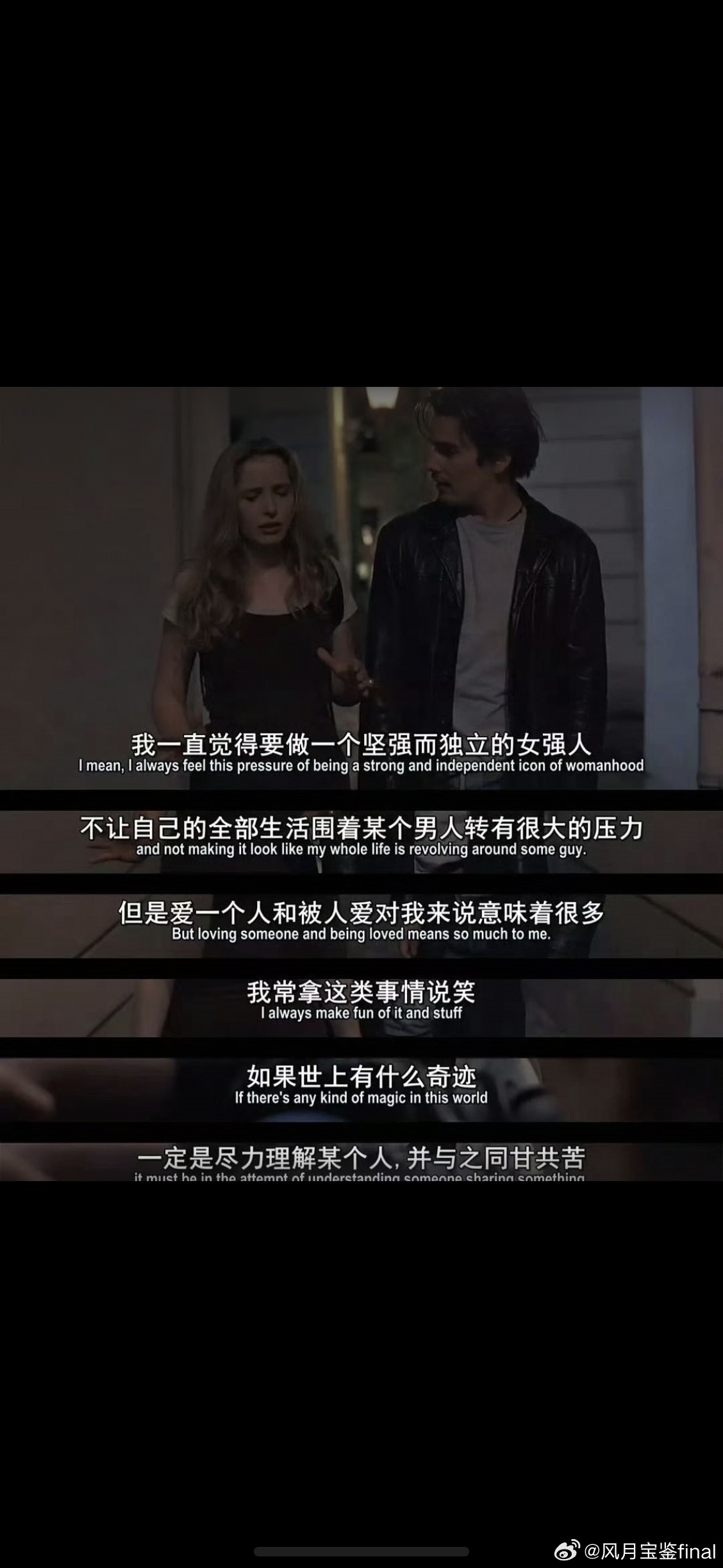 爱在日落黄昏时 感觉很多人连正视这点的勇气都没有 