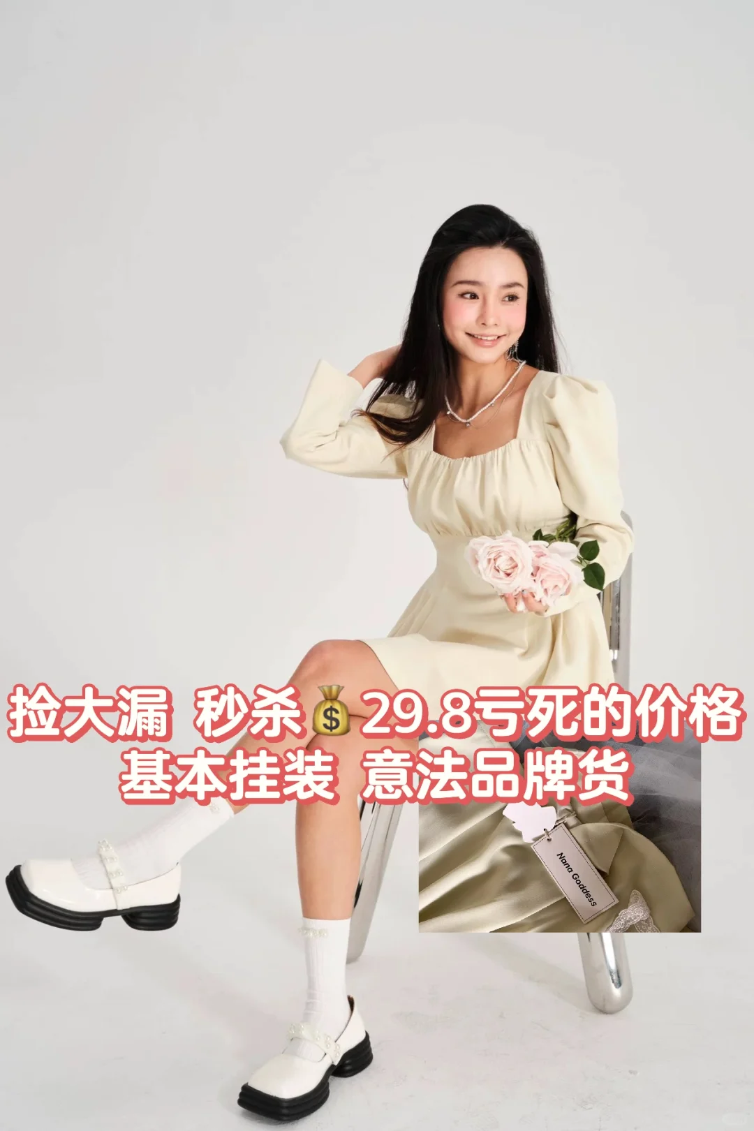 nana家｜亏本方领西装料子春季连衣裙💰29