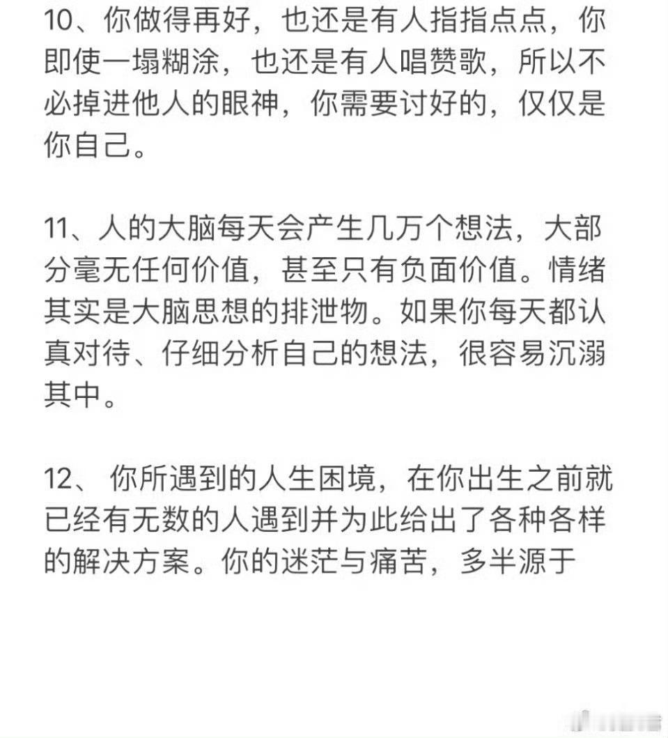 不要做一个廉价的人。