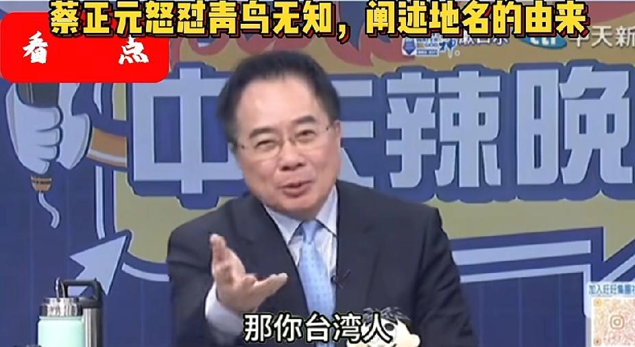 “今日伊朗，明天之中国”，美以联军侵略伊朗让台湾省青鸟狂欢起跳，连绿媒都看不去了